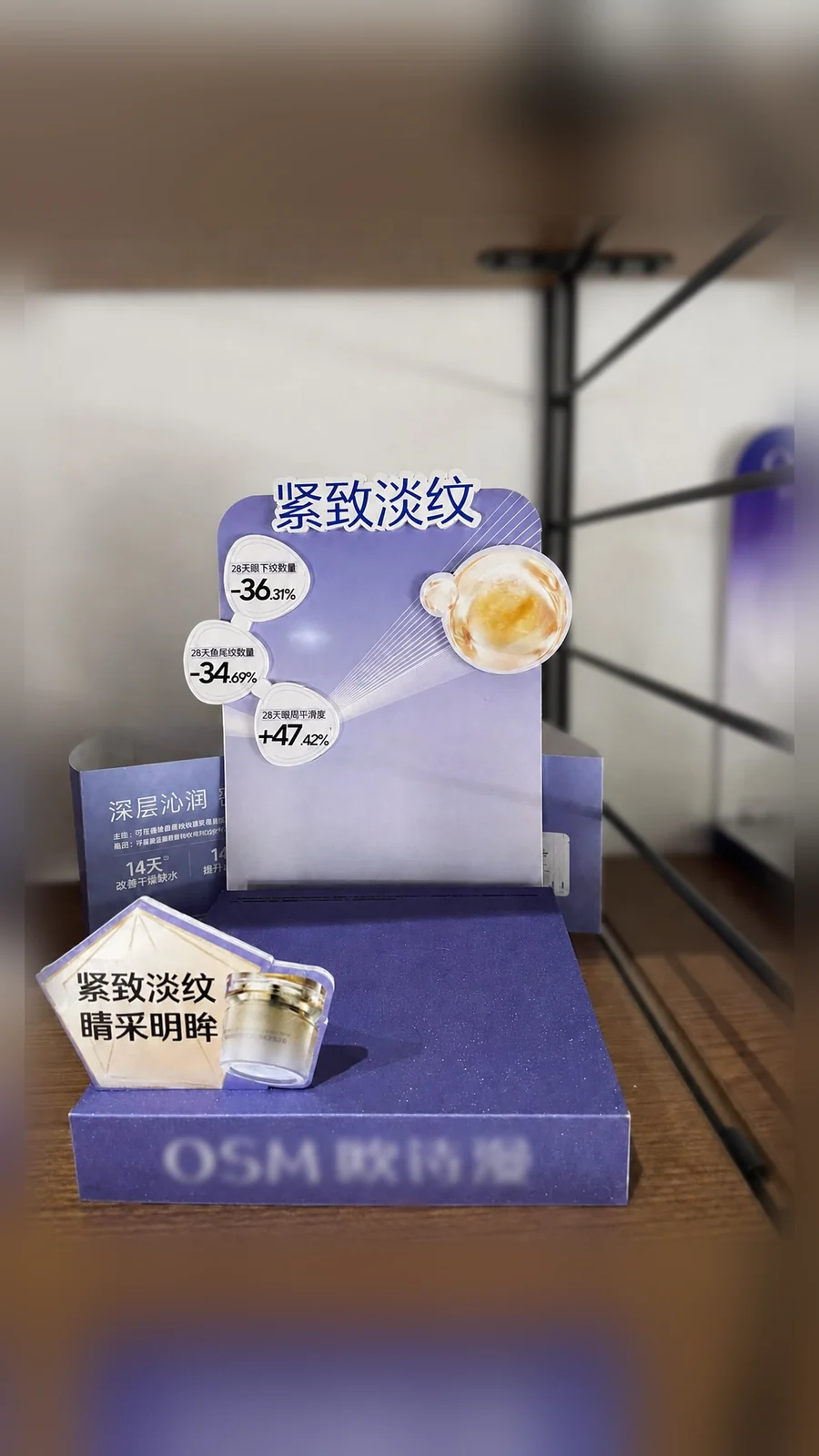 Vertical skincare counter display unit