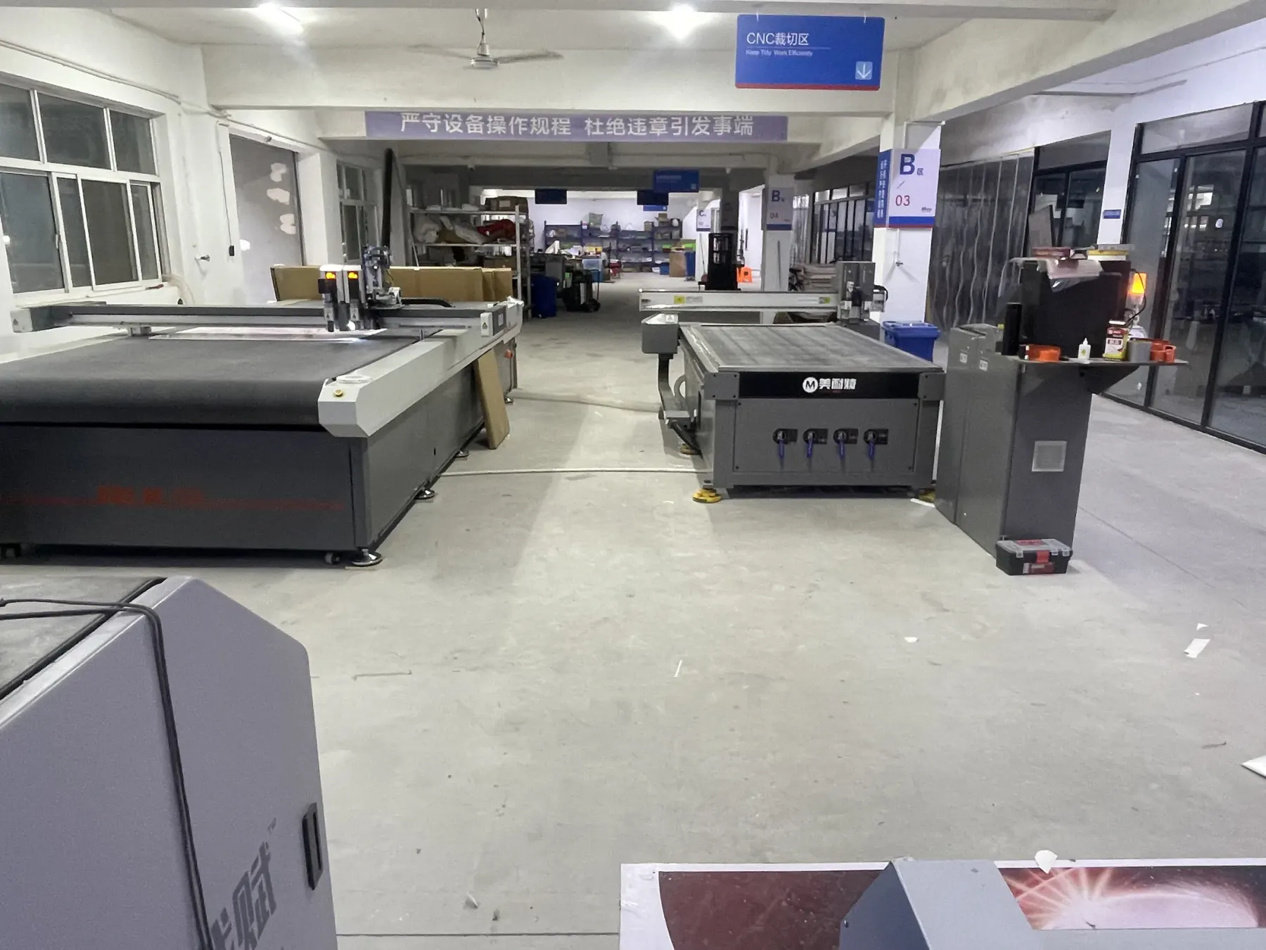HAOBO CNC production workshop