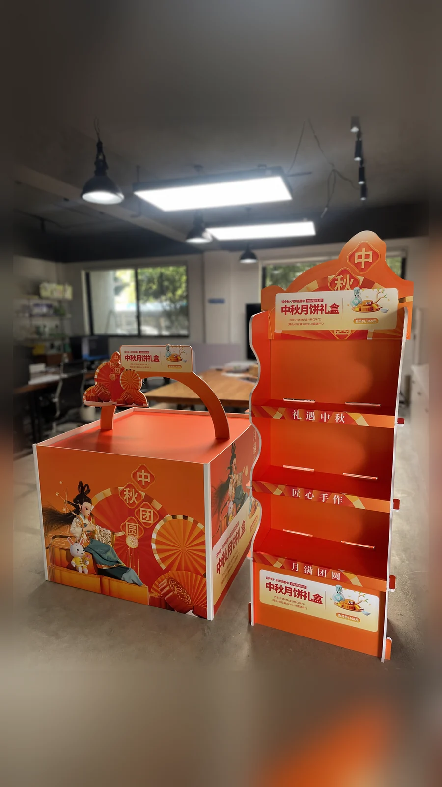 Seasonal food promotion display units